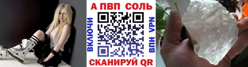 Alpha-PVP СК КРИС  Кувшиново 