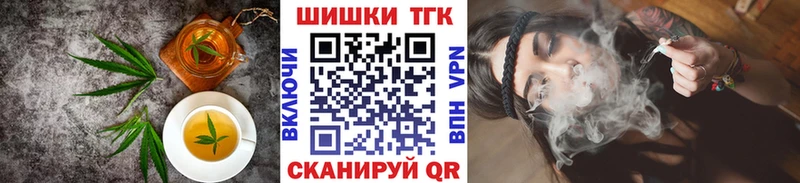 сколько стоит  Кувшиново  Cannafood конопля 