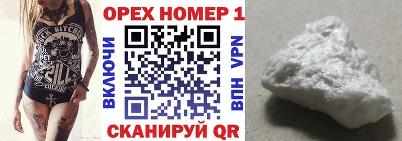 хочу   Кувшиново  КОКАИН 97% 