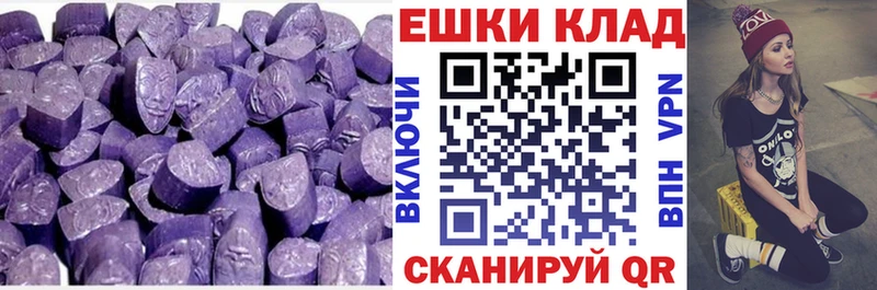ЭКСТАЗИ MDMA Кувшиново