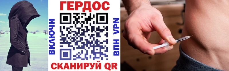сколько стоит  Кувшиново  Героин Афган 
