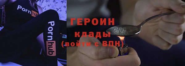 стаф Зеленокумск