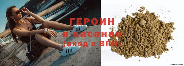 герыч Алзамай