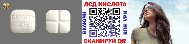 ЛСД экстази ecstasy  продажа наркотиков  Кувшиново 