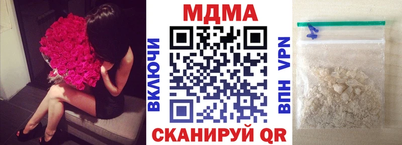 МДМА VHQ  блэк спрут сайт  Кувшиново 