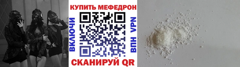 МЕФ VHQ  Кувшиново 