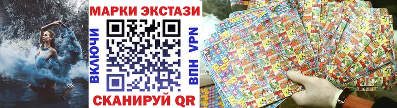 Наркотические марки 1,5мг  Кувшиново 