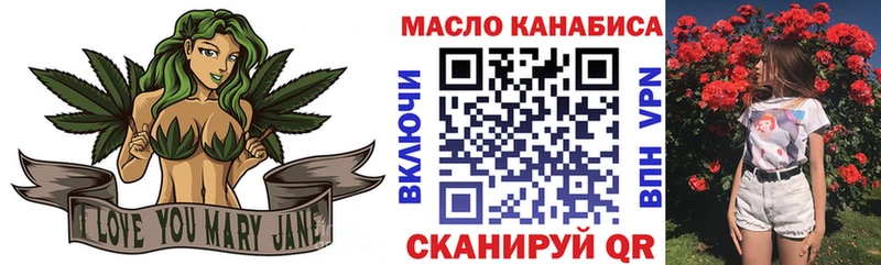 Дистиллят ТГК вейп  omg как войти  Кувшиново 